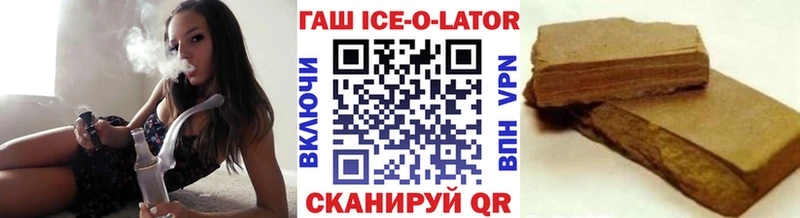 Все наркотики Валдай ГАШ  Конопля  КОКАИН  APVP  МЕФ 