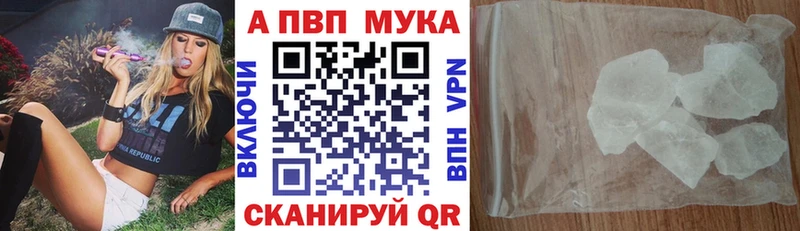 ссылка на мегу ТОР  где продают наркотики  Валдай  Альфа ПВП Crystall 