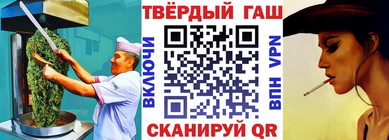 Печенье с ТГК конопля  Валдай 