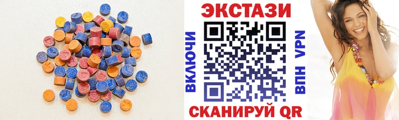 Ecstasy 280 MDMA  Валдай 