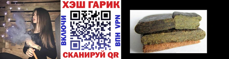 ГАШИШ Cannabis  купить наркоту  Валдай 