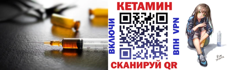 omg tor  наркошоп  Валдай  КЕТАМИН VHQ 