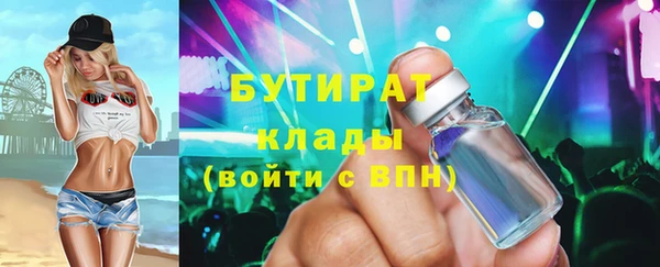 метадон Беломорск