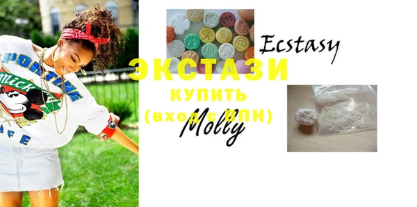 кристаллы Белокуриха