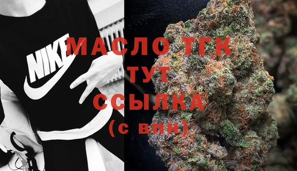 синтетический гашиш Белоозёрский