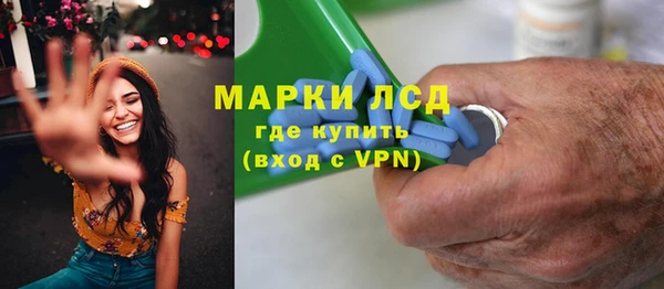 кристаллы Белокуриха