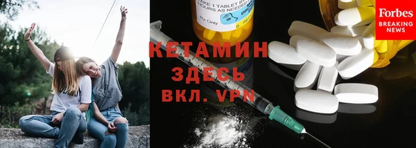 кристаллы Белокуриха