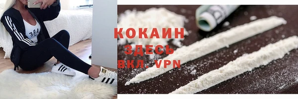 метадон Беломорск