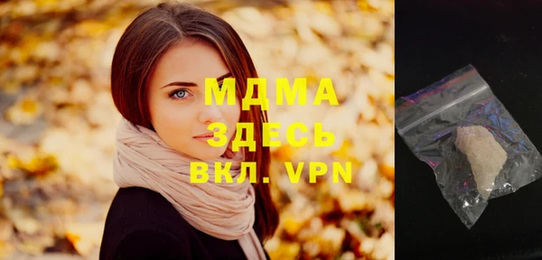 синтетический гашиш Белоозёрский