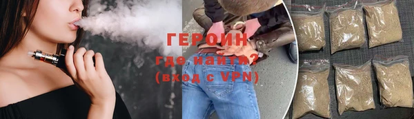 синтетический гашиш Белоозёрский