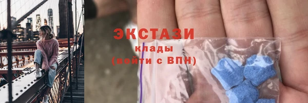 синтетический гашиш Белоозёрский