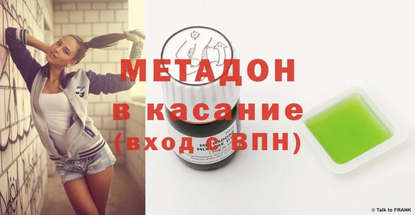 таблы Армянск