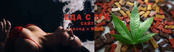 кристаллы Белокуриха