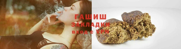 синтетический гашиш Белоозёрский