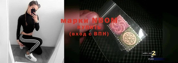 бутик Баксан