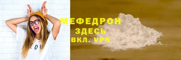 синтетический гашиш Белоозёрский