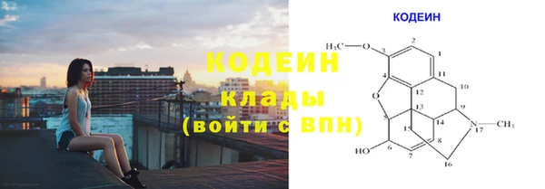 метадон Беломорск