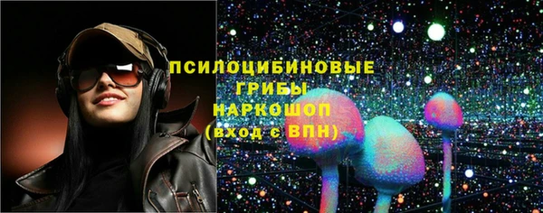 таблы Армянск