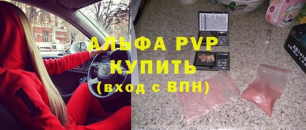 соль курить ск Бабаево