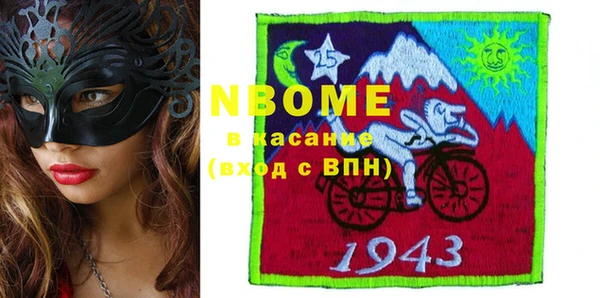 кристаллы Белокуриха