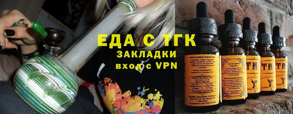 дистиллят марихуана Аша