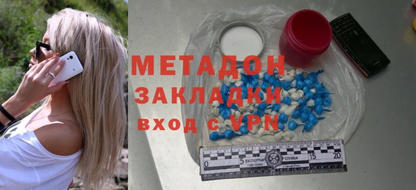 синтетический гашиш Белоозёрский