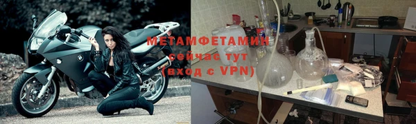 не бодяженный Ахтубинск