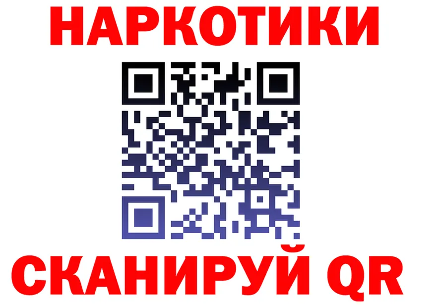 МЕТАДОН белоснежный ТОР shop гидра Валдай