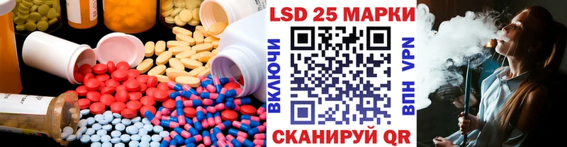 ЛСД экстази кислота  Валдай 