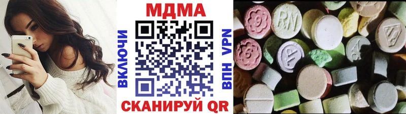 МДМА crystal  продажа наркотиков  blacksprut как войти  Валдай 