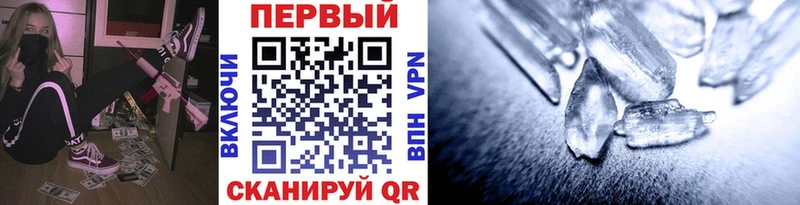 сколько стоит  Валдай  МЕТАМФЕТАМИН Methamphetamine 