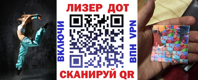 купить Валдай Наркотические марки 1,8мг