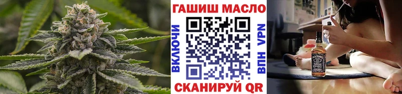 ТГК жижа  ОМГ ОМГ как зайти  Валдай 